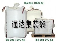 厂家直供集装袋吨袋（90*90*110等多种尺寸）