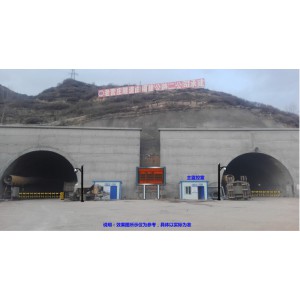 昆明隧道定位系统 隧道安全管理系统 隧道电子门禁系统