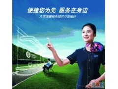 欢迎访问*」福州华宝空调&官方网站售后服务咨询电话图1