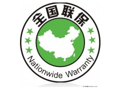 欢迎访问天津爱妻洗衣机&官方网站售后服务咨询电话图1