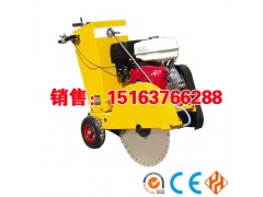 专业生产 厂家直销 价格便宜 GTQG-500N马路切割机图1