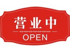 欢迎访问%」烟台海尔燃气灶厨具维修〗各点售后服务欢迎您！图1