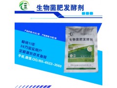 如何处理鸡粪便当有机肥料用？图1