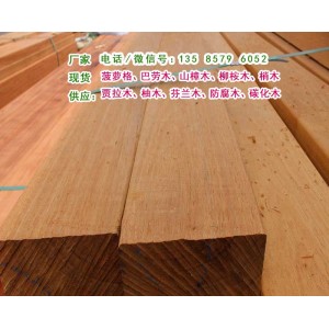柳桉木防腐木加工厂家、柳桉木实木地板、柳桉木防腐木亲水平台