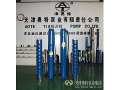 QJ井用潜水泵_不锈钢深井潜水泵_变频潜水泵