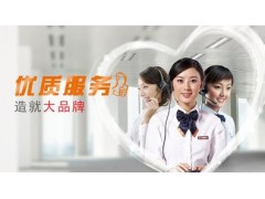 欢迎访问#)银川樱雪热水器网站各点售后服务&咨询电话图1