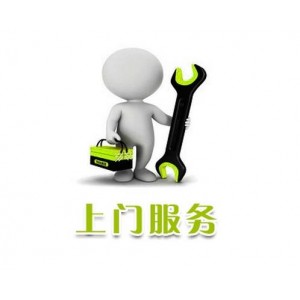 欢迎访问#）天津大港区TCL洗衣机维修（各点）电话TCL维修欢迎您!