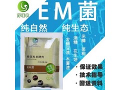 哪儿有卖发酵木薯饲料的发酵剂图1