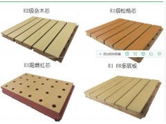 卓胜品牌型号22木质吸音板槽木吸音板木质穿孔板
