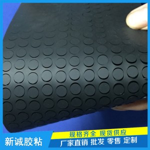 3M胶圆形硅橡胶脚垫 笔记本防滑脚垫 计算器防滑垫