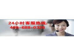 欢迎进入@——吴江三星电视机$各点售后服务网站=咨询电话