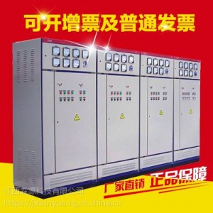 江西森源生产GGD型低压配电柜 补偿柜 双电源控制柜 动力柜