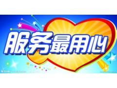欢迎访问佛山狮山镇神州热水器《官方网站各点》售后服务受理中心图1