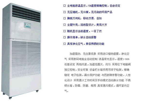 电焊厂加湿机电焊烟尘加湿器电焊接加湿设备现货