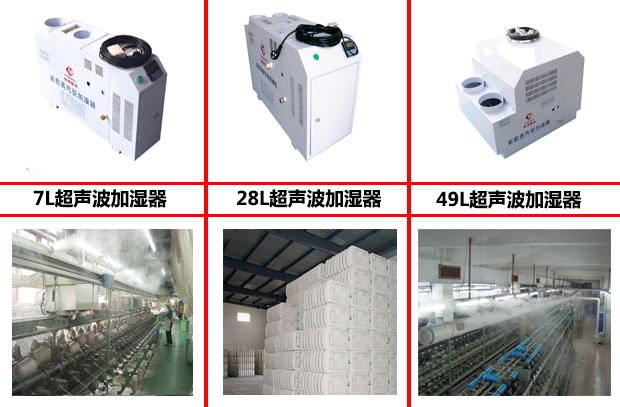 印刷厂加湿器,印刷车间空气加湿机免费安装