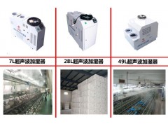 工业专用加湿机,车间专用加湿机,工厂专用加湿器多少钱图3
