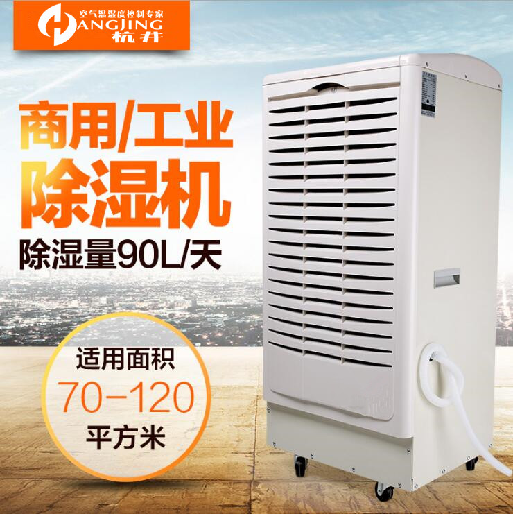 重庆工业除湿机批发