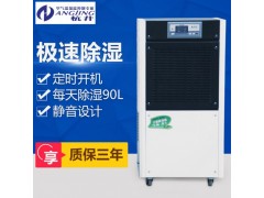 海南工业除湿机采购图1