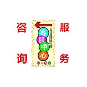 欢迎进入—福清TCL冰箱各点售后服务维修网站"咨询电话
