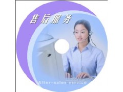 欢迎进入*)苏州博世壁挂炉各点售后服务维修网站"咨询电话图1