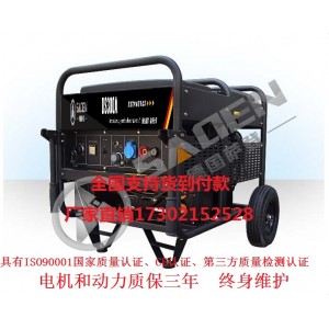 萨登300A柴油发电电焊机DS300AC多少钱一台