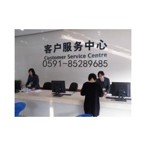 欢迎进入#』福清TCL空调各点售后维修服务网站=咨询电话