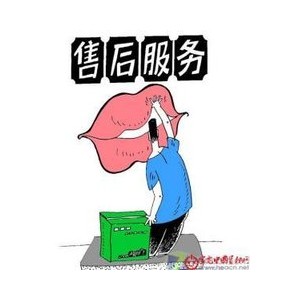 杭州上城区创尔特热水器售后服务 24小时顾客诉求业务授权处理维修