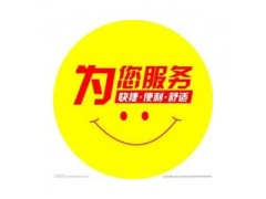 深圳坪山新区LG冰箱售后服务报修承诺24小时来修复图1