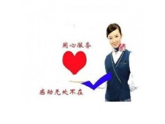 重庆九龙坡区海尔热水器售后服务 24小时不间断抢修快线图1