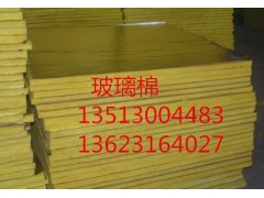 潜江市贴铝箔玻璃棉板冯经理报价图1