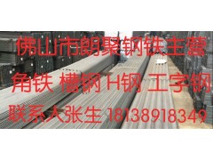 惠州方钢多少钱一吨惠州方钢批发市场_优质惠州方钢厂家