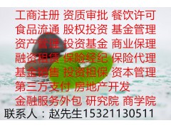 水利水电工程总承包新审批多少钱北京丁丁企服十年权威