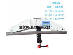 钢拉索张力检测工具 10T数显拉力计 杆塔张力检测计图1
