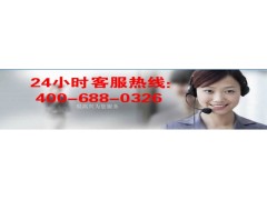 〖欢迎访问〗吴江万家乐燃气灶网站吴江各点售后服务-中心!图1