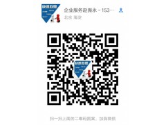 注册北京的售电公司的流程