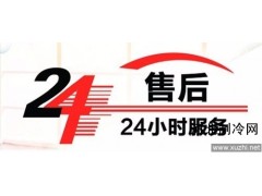 欢迎访问三门峡德意燃气灶【官方网站各点】售后服务维修中心图1