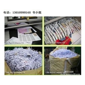 文件销毁公司（上海废弃机密文件销毁）