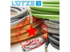 LuTZE SUPERFLEX N PVC拖链电缆