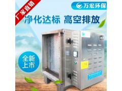 广东广州餐饮油烟净化设备静电油烟净化器4000风量
