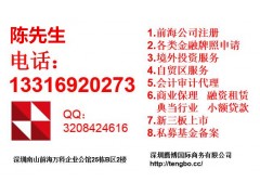 私募基金的市场行情及办理条件图1