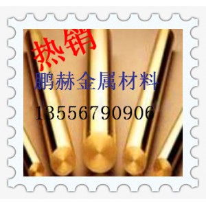 鹏赫金属材料厂家供应c17300铍铜棒 铍铜毛细棒规格齐全 价格优惠