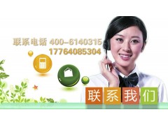 欢迎访问#)江汉区美意空调官方网站各点售后服务咨询电话=欢迎您