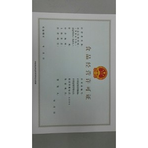 北京昌平区食品经营许可证核发预包装类
