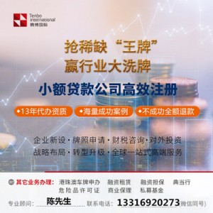 深圳网贷平台审查何时出结果，新一批备案何时开始