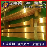 深圳H65、H62国标黄铜排 网纹/易车黄铜排 镀锡黄铜排