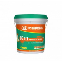 广州庆高K11通用型防水浆料防水十大品牌之一