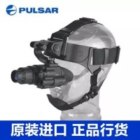 脉冲星挑战者GS1x20头盔头戴单筒高清夜视仪74095