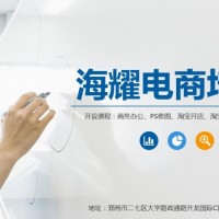 在郑州报个office办公软件培训班多少钱