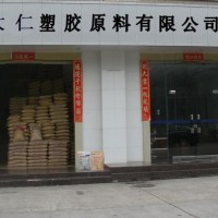 台湾化纤 HDPE 8003 高密度