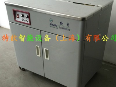 上海特歆 XBD-740SH双电机捆包机 半自动打包机